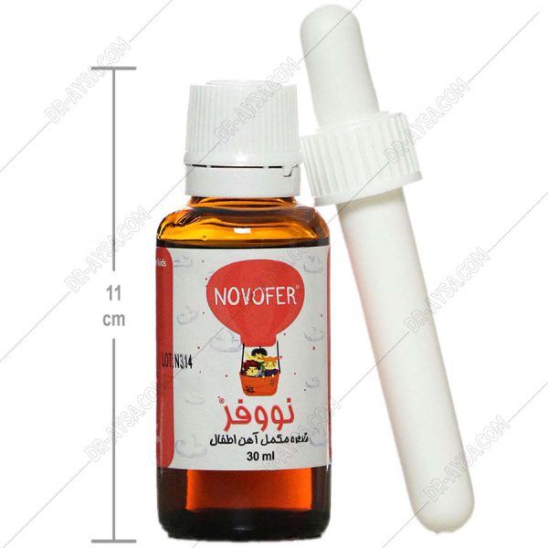 Novofer Medication قطره مکمل اهن نووفر اطفال - Novofer Iron Drops For Kids - داروخانه دکتر ...